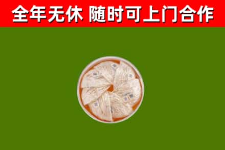 海东回收燕窝价格