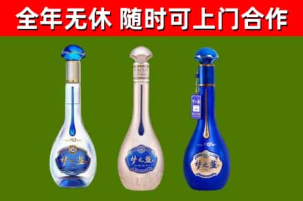 海东烟酒回收梦之蓝系列.jpg
